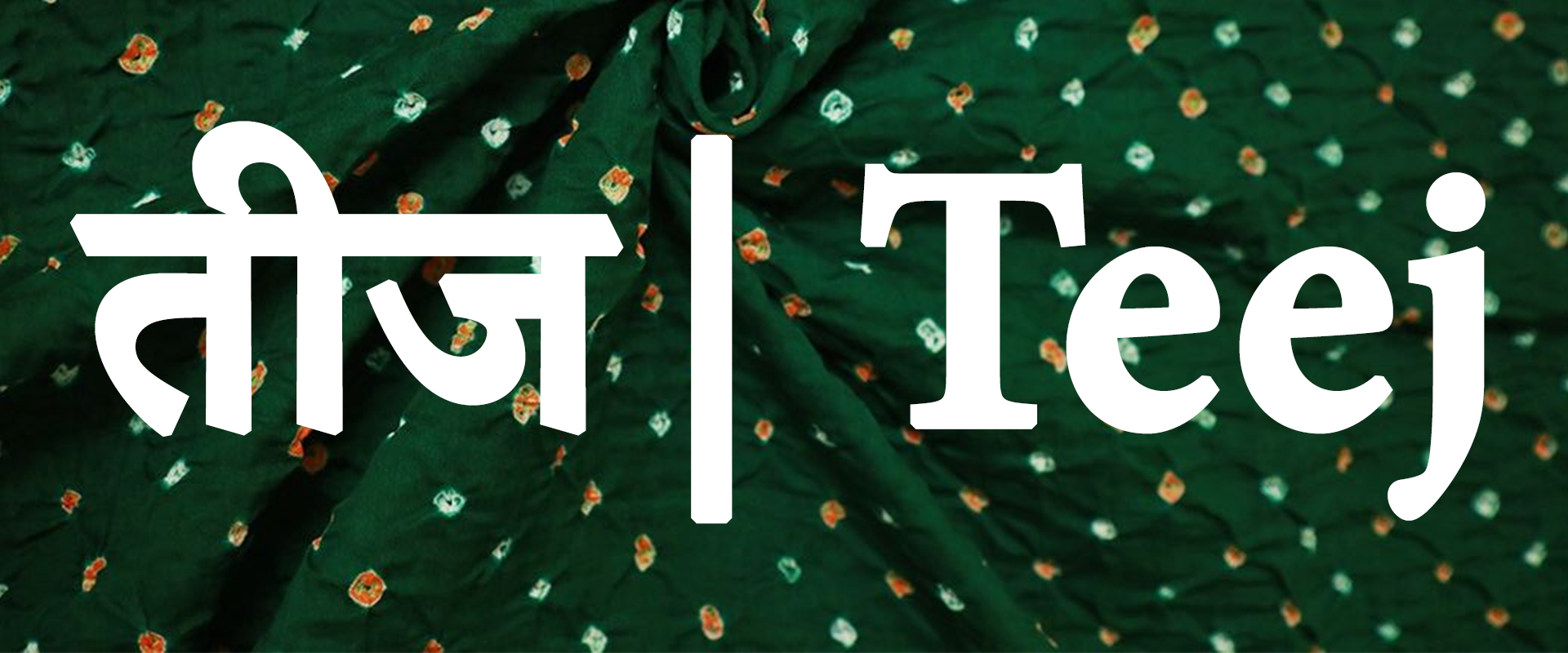 Teej Festival: More Than Just Fasting — It’s a Celebration of Love, Monsoon &amp; You